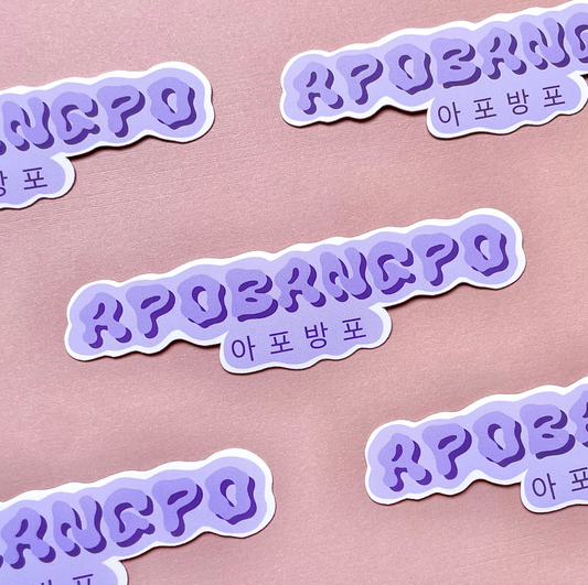 Tannie Forever Waterproof Sticker